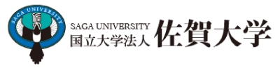 国立大学法人佐賀大学